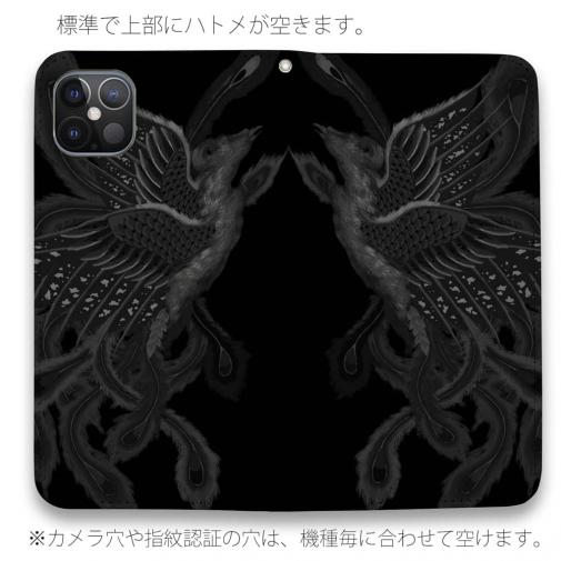 【彫姫】【手帳型ベルトなし】【Stick Case】鳳凰