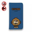 【手帳型ベルトなし】【Stick Case】【ワカボンド】WAKAMAKAシリーズ ダイバータン