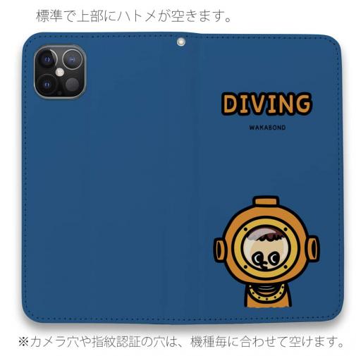 【手帳型ベルトなし】【Stick Case】【ワカボンド】WAKAMAKAシリーズ ダイバータン