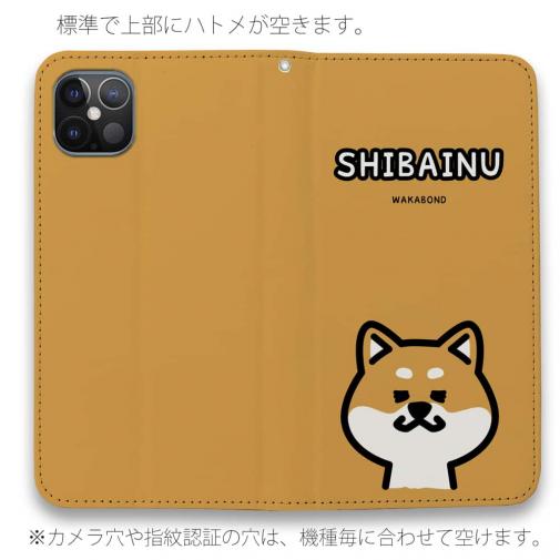 【手帳型ベルトなし】【Stick Case】【ワカボンド】WAKAMAKAシリーズ 柴犬のシバアカ