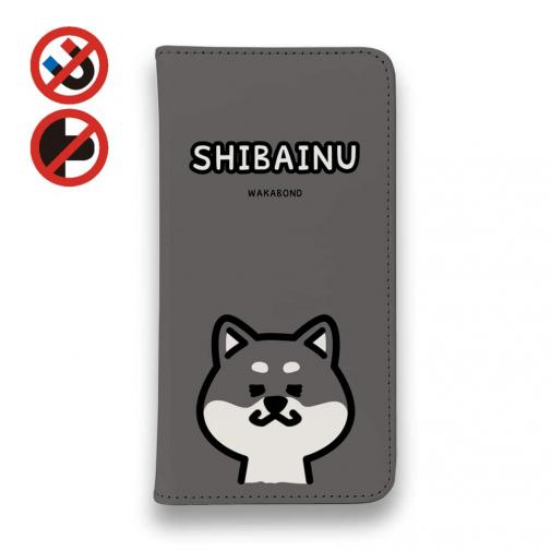 【手帳型ベルトなし】【Stick Case】【ワカボンド】WAKAMAKAシリーズ 柴犬のシバクロ