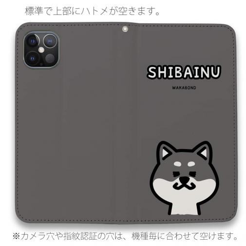 【手帳型ベルトなし】【Stick Case】【ワカボンド】WAKAMAKAシリーズ 柴犬のシバクロ