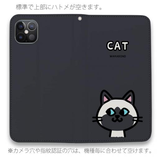 【手帳型ベルトなし】【Stick Case】【ワカボンド】WAKAMAKAシリーズ 猫のシャムニャ