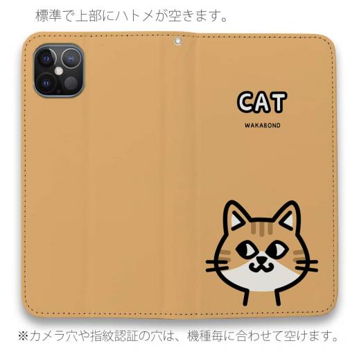 【手帳型ベルトなし】【Stick Case】【ワカボンド】WAKAMAKAシリーズ 猫のチャトラニャ