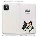 【手帳型ベルトなし】【Stick Case】【ワカボンド】WAKAMAKAシリーズ 猫のミケニャ