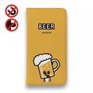 【手帳型ベルトなし】【Stick Case】【ワカボンド】WAKAMAKAシリーズ ビールのビアビルン