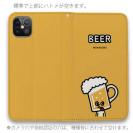 【手帳型ベルトなし】【Stick Case】【ワカボンド】WAKAMAKAシリーズ ビールのビアビルン