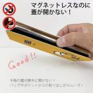 【手帳型ベルトなし】【Stick Case】【ワカボンド】WAKAMAKAシリーズ ビールのビアビルン
