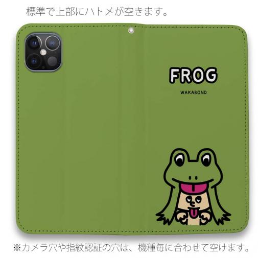 【手帳型ベルトなし】【Stick Case】【ワカボンド】WAKAMAKAシリーズ カエルのケロベエ