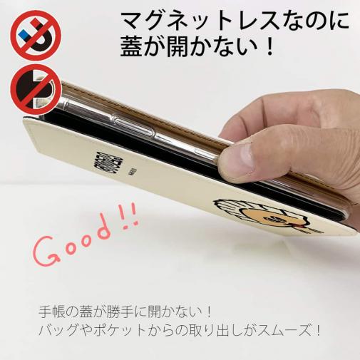 【手帳型ベルトなし】【Stick Case】【ワカボンド】WAKAMAKAシリーズ 餃子のギョウザタン