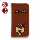 【手帳型ベルトなし】【Stick Case】【ワカボンド】WAKAMAKAシリーズ タコヤキタン