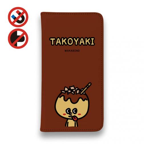 【手帳型ベルトなし】【Stick Case】【ワカボンド】WAKAMAKAシリーズ タコヤキタン