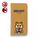 【手帳型ベルトなし】【Stick Case】【ワカボンド】WAKAMAKAシリーズ 赤柴犬かぶりものとシバアカ