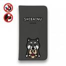 【手帳型ベルトなし】【Stick Case】【ワカボンド】WAKAMAKAシリーズ 黒柴犬かぶりものとシバクロ