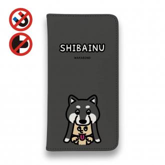 【手帳型ベルトなし】【Stick Case】【ワカボンド】WAKAMAKAシリーズ 黒柴犬かぶりものとシバクロ