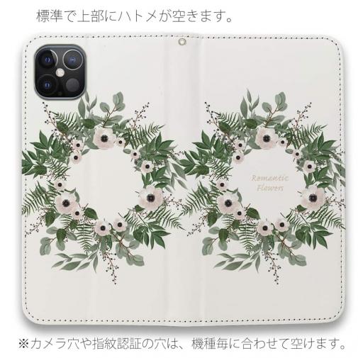 【手帳型ベルトなし】【Stick Case】ホワイトリース