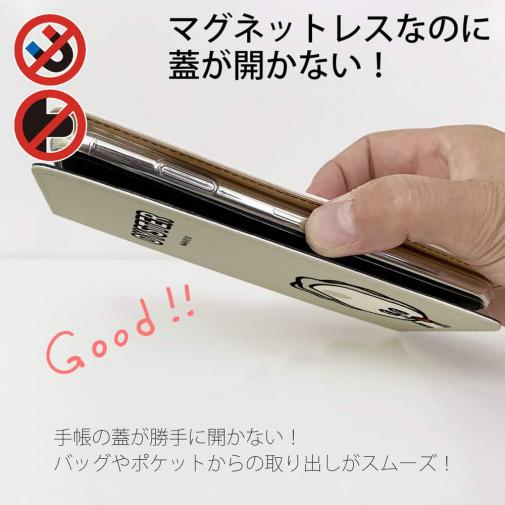 【手帳型ベルトなし】【Stick Case】【ワカボンド】WAKAMAKAシリーズ 牡蠣のオイスタくん