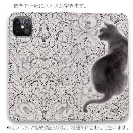 【手帳型ベルトなし】【大塚磊々堂】模様の黒猫