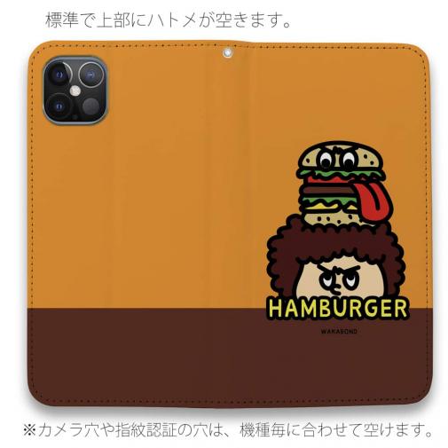 【手帳型ベルトなし】【Stick Case】【ワカボンド】WAKAMAKAシリーズ アフロくんとハンバーガーペロリ