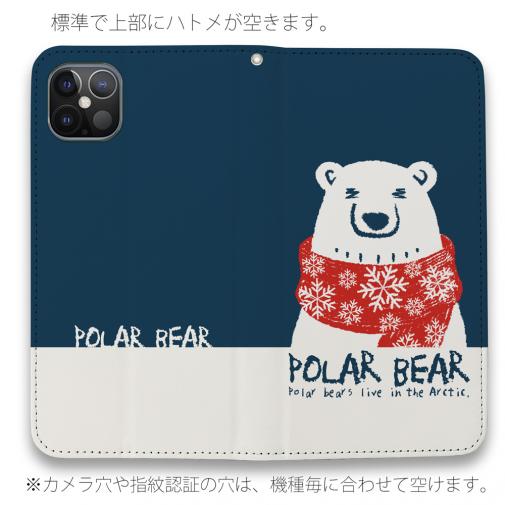 【手帳型ベルトなし】【Stick Case】シロクマさんとマフラー(wakat)