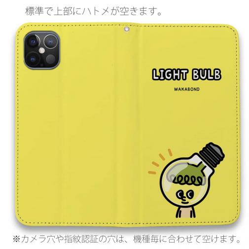 【手帳型ベルトなし】【Stick Case】【ワカボンド】WAKAMAKAシリーズ 電球のデンキュピカリ