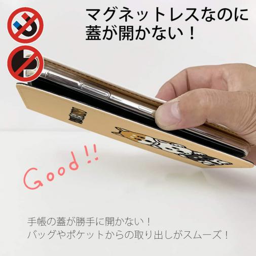 【手帳型ベルトなし】【Stick Case】柴犬のトーテムポール(wakat)