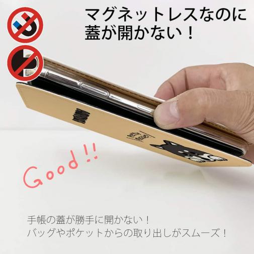 【手帳型ベルトなし】【Stick Case】柴犬のおねだり顔_黒柴(wakat)