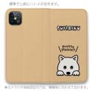 【手帳型ベルトなし】【Stick Case】柴犬のおねだり顔_白柴(wakat)