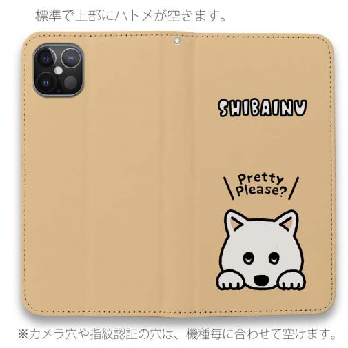 【手帳型ベルトなし】【Stick Case】柴犬のおねだり顔_白柴(wakat)
