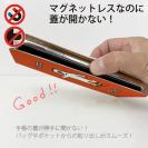 【手帳型ベルトなし】【Stick Case】【ワカボンド】WAKAMAKAシリーズ シロクマスケボー