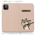 【手帳型ベルトなし】【Stick Case】柴犬のイヤだー_赤柴(wakat)