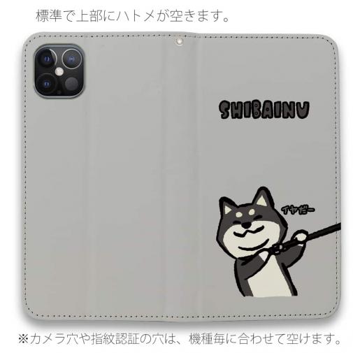 【手帳型ベルトなし】【Stick Case】柴犬のイヤだー_黒柴(wakat)
