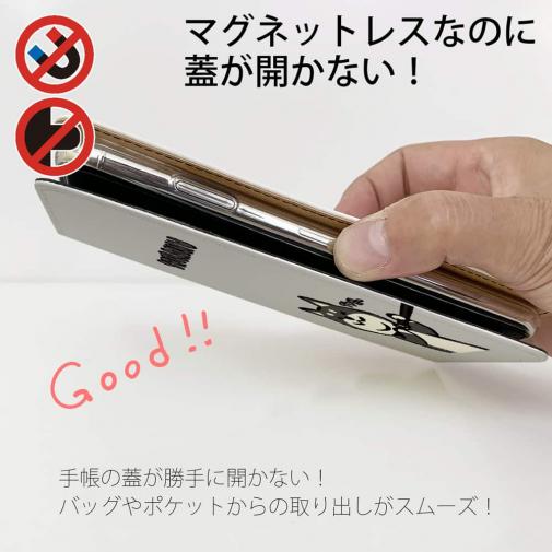 【手帳型ベルトなし】【Stick Case】柴犬のイヤだー_黒柴(wakat)