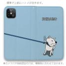 【手帳型ベルトなし】【Stick Case】イヤイヤ柴犬【白柴】(wakat)
