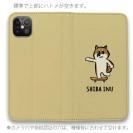 【手帳型ベルトなし】【Stick Case】【ワカボンド】WAKAMAKAシリーズ 柴犬スケボー_赤柴