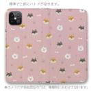 【手帳型ベルトなし】【Stick Case】柴犬いっぱい(wakat)