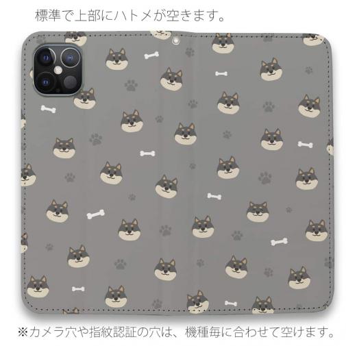 【手帳型ベルトなし】【Stick Case】柴犬いっぱい_黒柴(wakat)