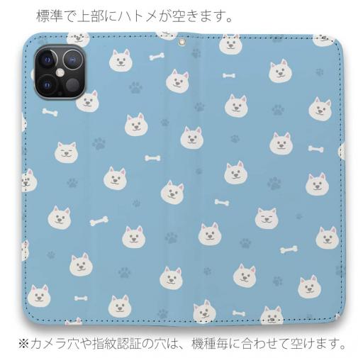 【手帳型ベルトなし】【Stick Case】柴犬いっぱい_白柴(wakat)