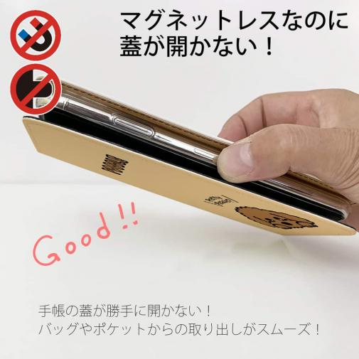 【手帳型ベルトなし】【Stick Case】プードルのおねだり顔(wakat)