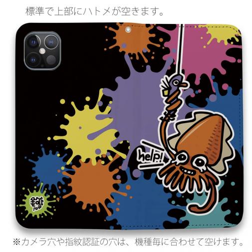 【手帳型ベルトなし】【Stick Case】【釣りざんまい】エギに釣られるアオリイカ_ビビッドカラー