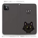 【手帳型ベルトなし】【Stick Case】【ワカボンド】WAKAMAKAシリーズ 猫のクロネコニャ