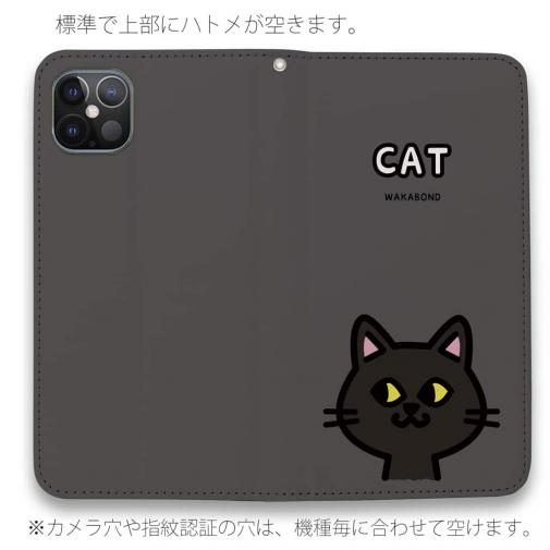 【手帳型ベルトなし】【Stick Case】【ワカボンド】WAKAMAKAシリーズ 猫のクロネコニャ