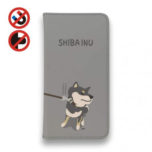 【手帳型ベルトなし】【Stick Case】イヤイヤ柴犬_彩色【黒柴】(wakat)