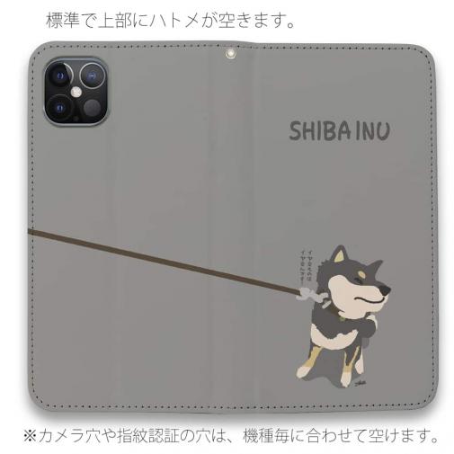【手帳型ベルトなし】【Stick Case】イヤイヤ柴犬_彩色【黒柴】(wakat)