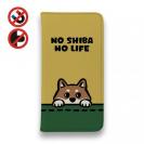 【手帳型ベルトなし】【Stick Case】何か気になる柴犬_赤柴(wakat)