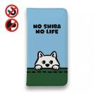 【手帳型ベルトなし】【Stick Case】何か気になる柴犬_白柴(wakat)