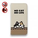【手帳型ベルトなし】【Stick Case】何か気になる三毛猫(wakat)