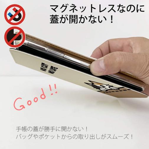 【手帳型ベルトなし】【Stick Case】何か気になる三毛猫(wakat)