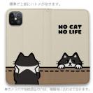 【手帳型ベルトなし】【Stick Case】何か気になるハチワレ猫(wakat)