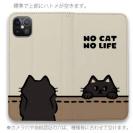 【手帳型ベルトなし】【Stick Case】何か気になる黒猫(wakat)